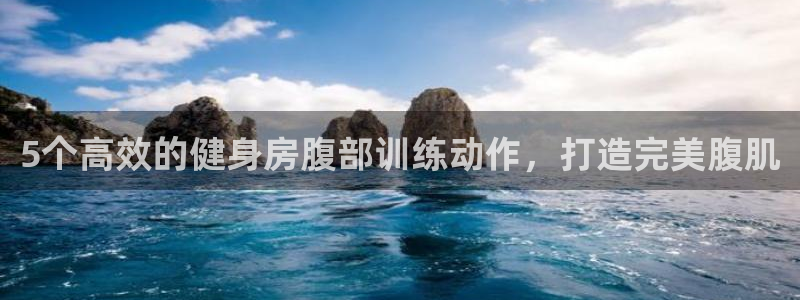 意昂2官方平台