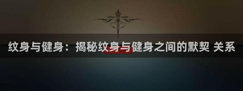 意昂2官方平台