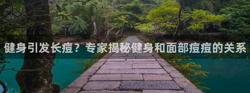 意昂2官方网站
