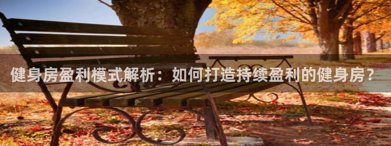 意昂2娱乐