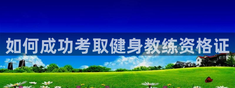 意昂2代理