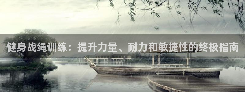 意昂2娱乐