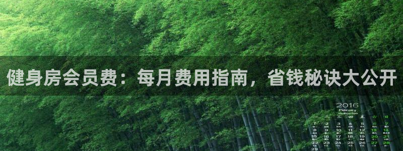 意昂2官网