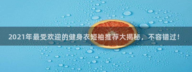 意昂2代理