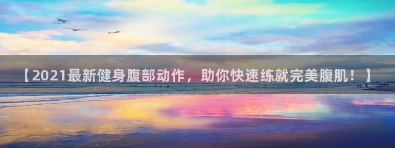 意昂2官方平台