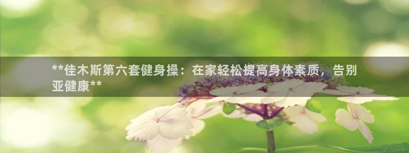 意昂2注册