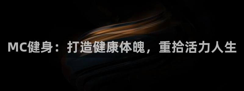 意昂2娱乐