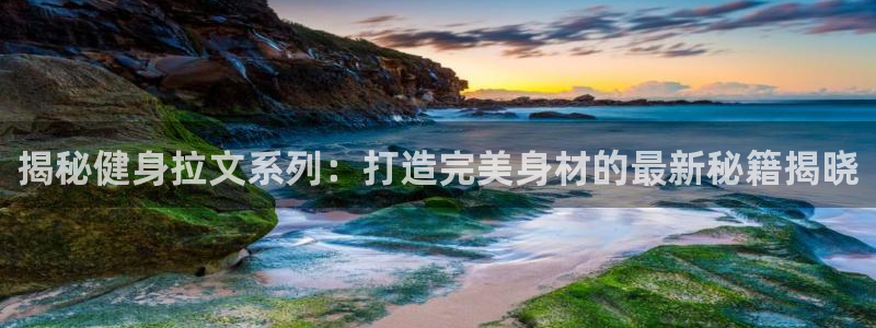 意昂2代理