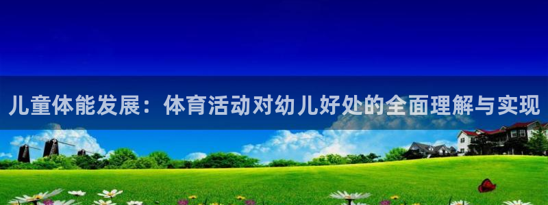 球速体育