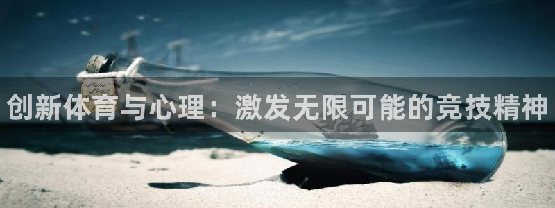 球速体育
