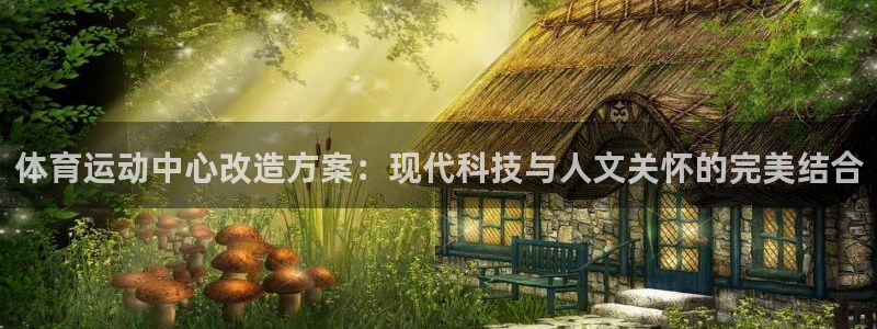 球速体育