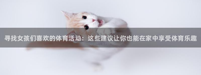 球速体育