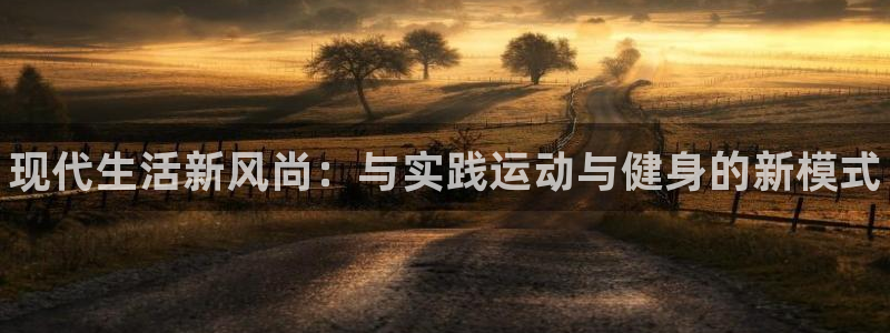球速体育