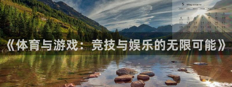 球速体育